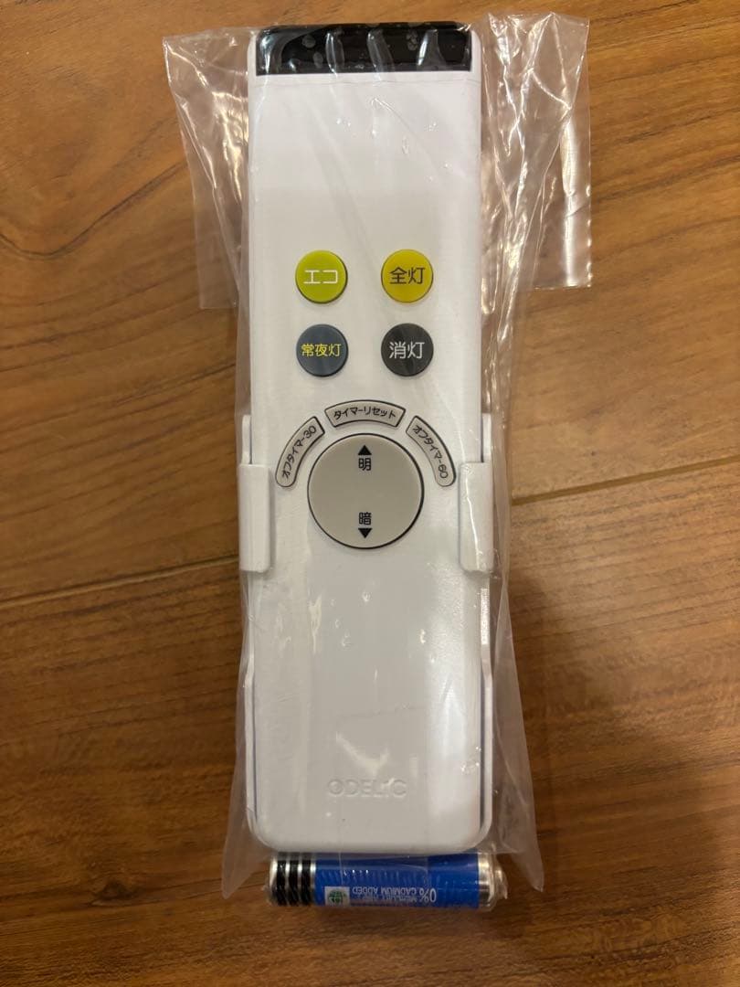 【24年製】ODELIC 6畳用 LED屋内照明 リモコン付 OX9743LDR