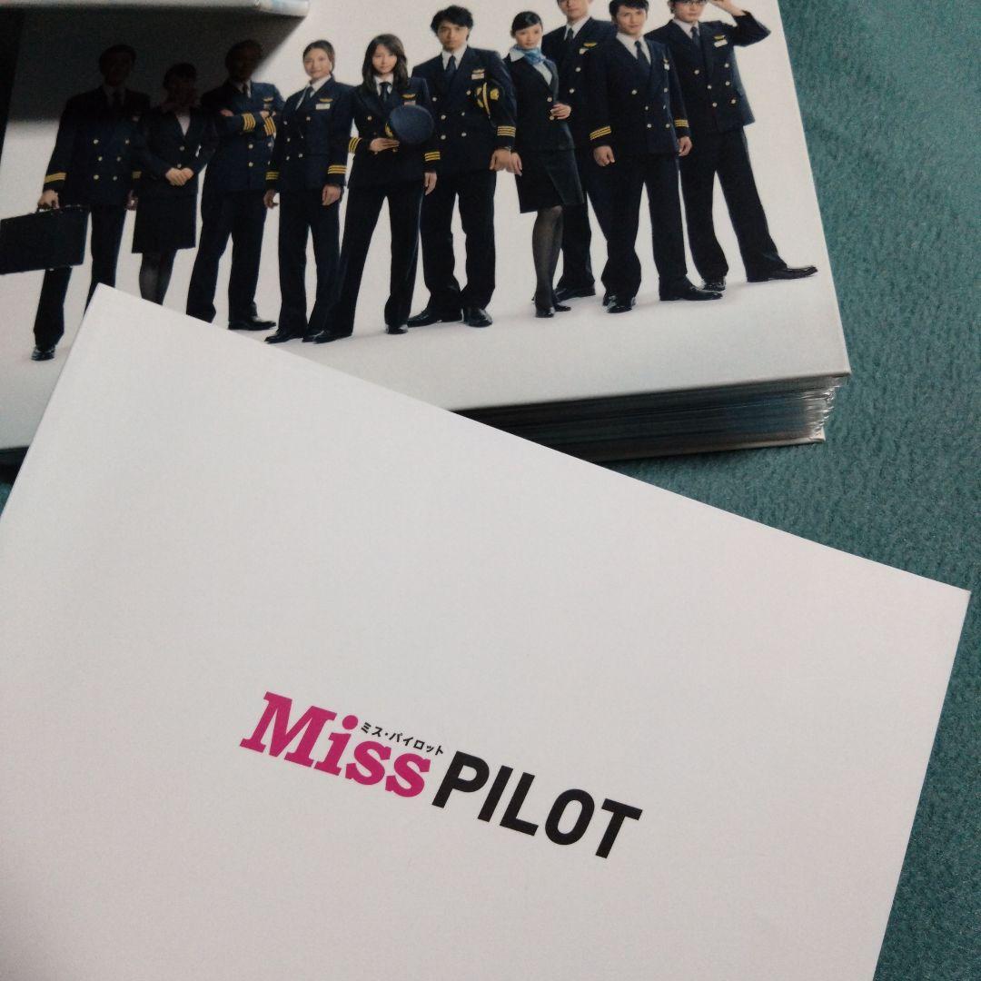 トビオリウミガメ　dvd