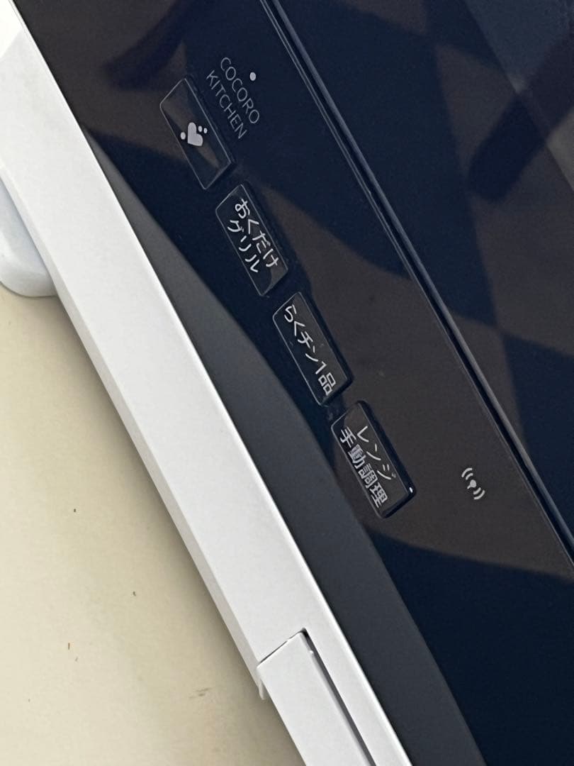 250507-7⭕️ ジャンク　2022 シャープ　AX-UA20-W