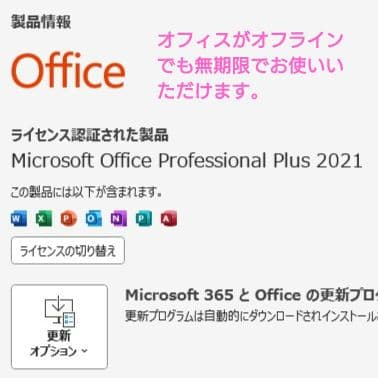 設定済✨️LIFEBOOK AH42/B3✨️ブラック✨️Win11＆オフィス