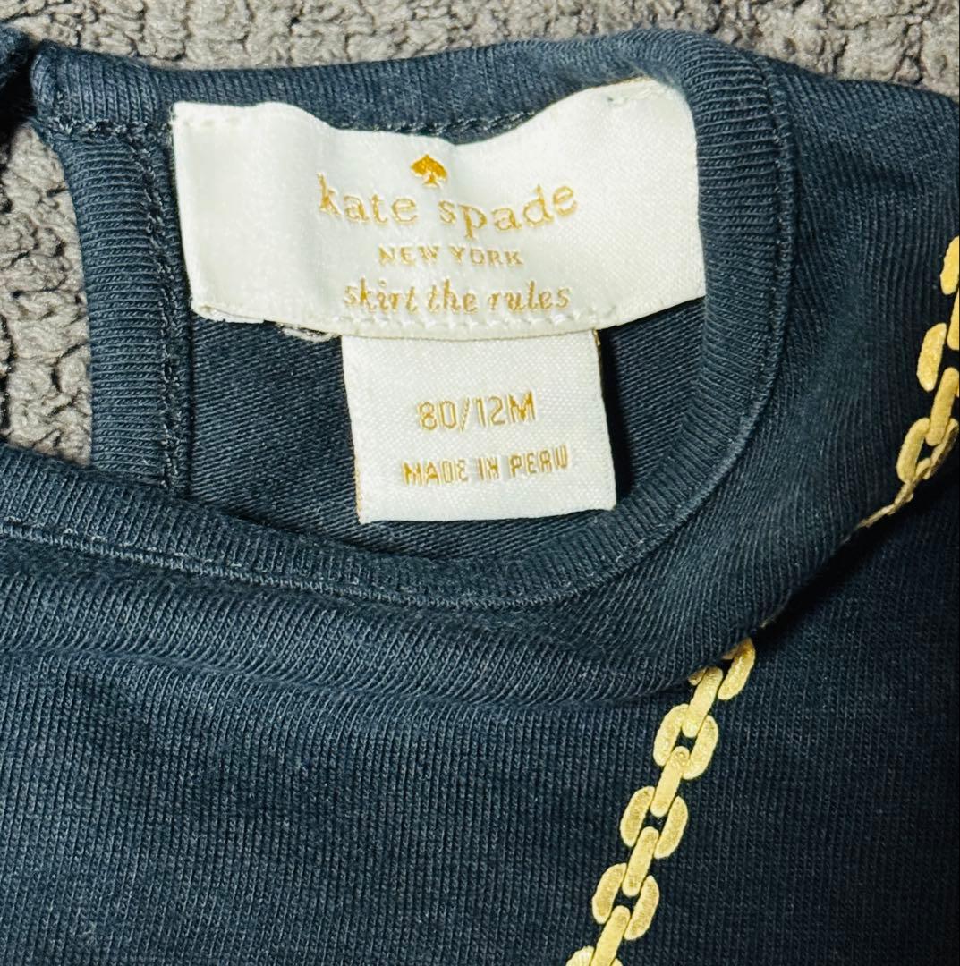 kate spade チェーン付きバッグ トップス 80/12M