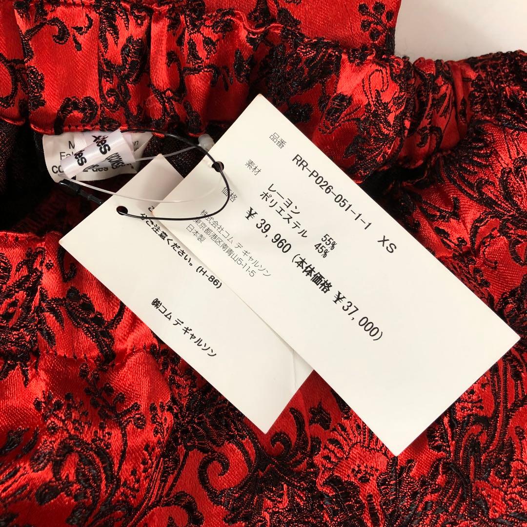 ◎新品 COMME des GARCONS コムコム 2016AWチャイナパンツ