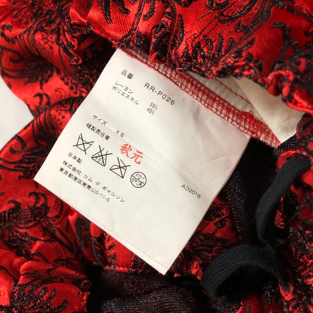 ◎新品 COMME des GARCONS コムコム 2016AWチャイナパンツ