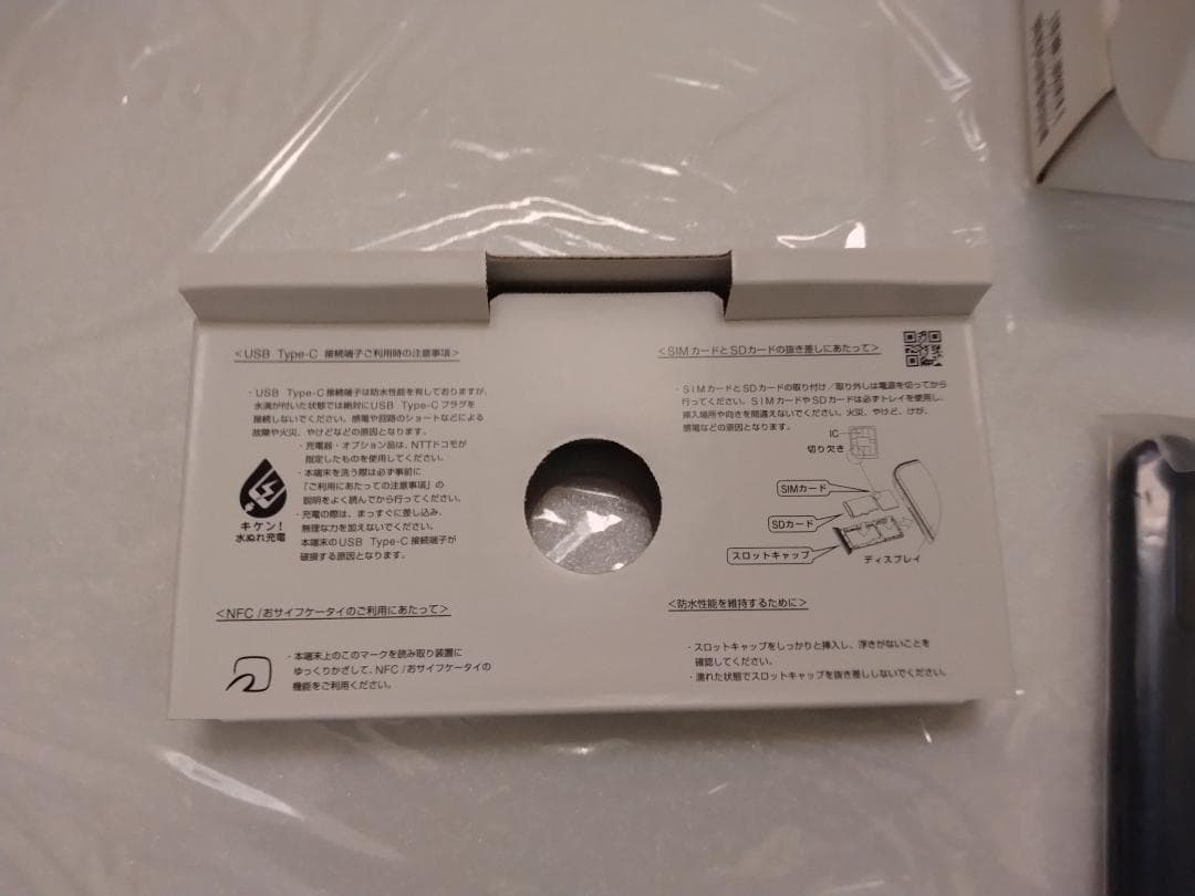 arrows We ネイビー 64GB