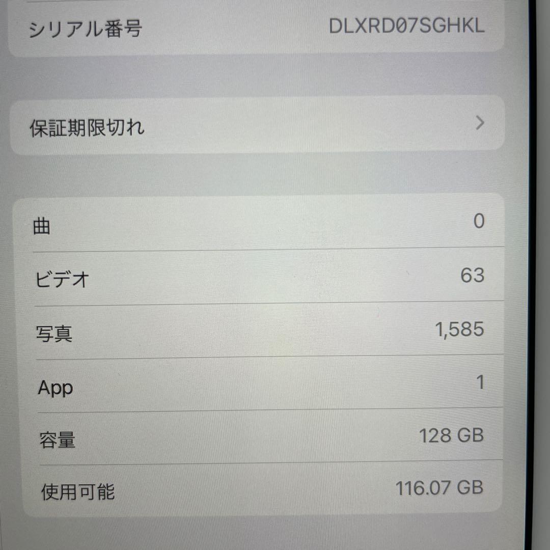 Apple iPad mini 4 128GB Wi-Fiモデル
