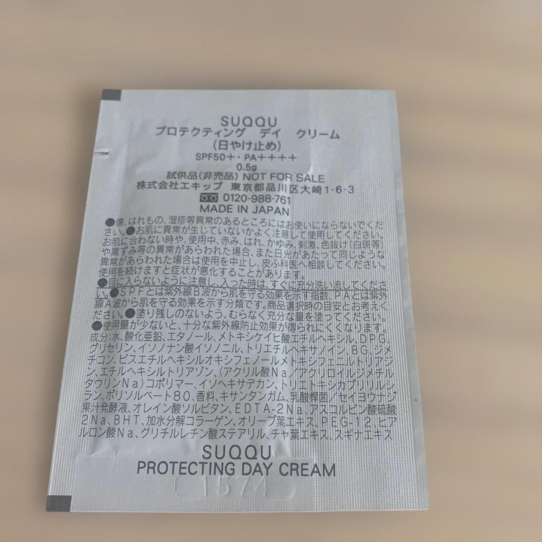 SUQQU 2025ホリデー/150光飾・104桃雲　試供品付