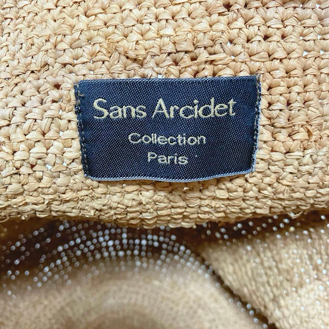 サンアルシデ　かごバッグ　ラフィアバッグ　タッセル付き　自立します　カラフル