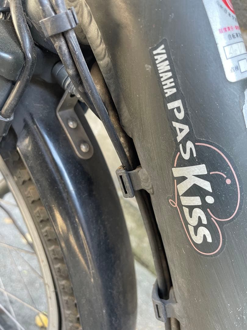 ジャンク品YAMAHA PAS Kiss 電動アシスト自転車 チャイルドシート付