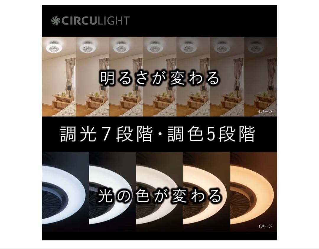 も*こ様 サーキュレーター付きシーリングライト