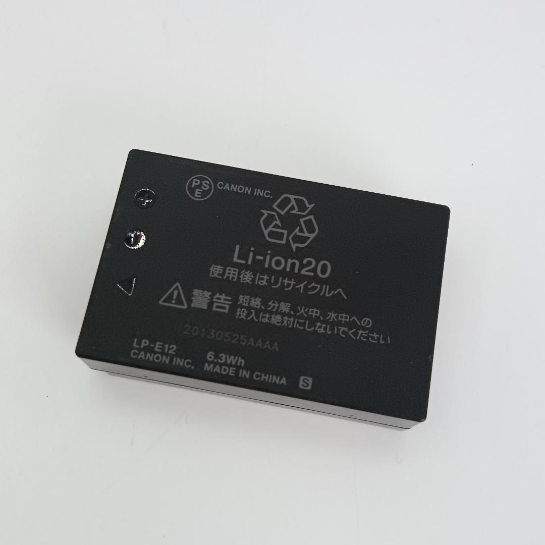 Canon EOS Kiss X7 付属品有 レンズ バッテリー 充電器