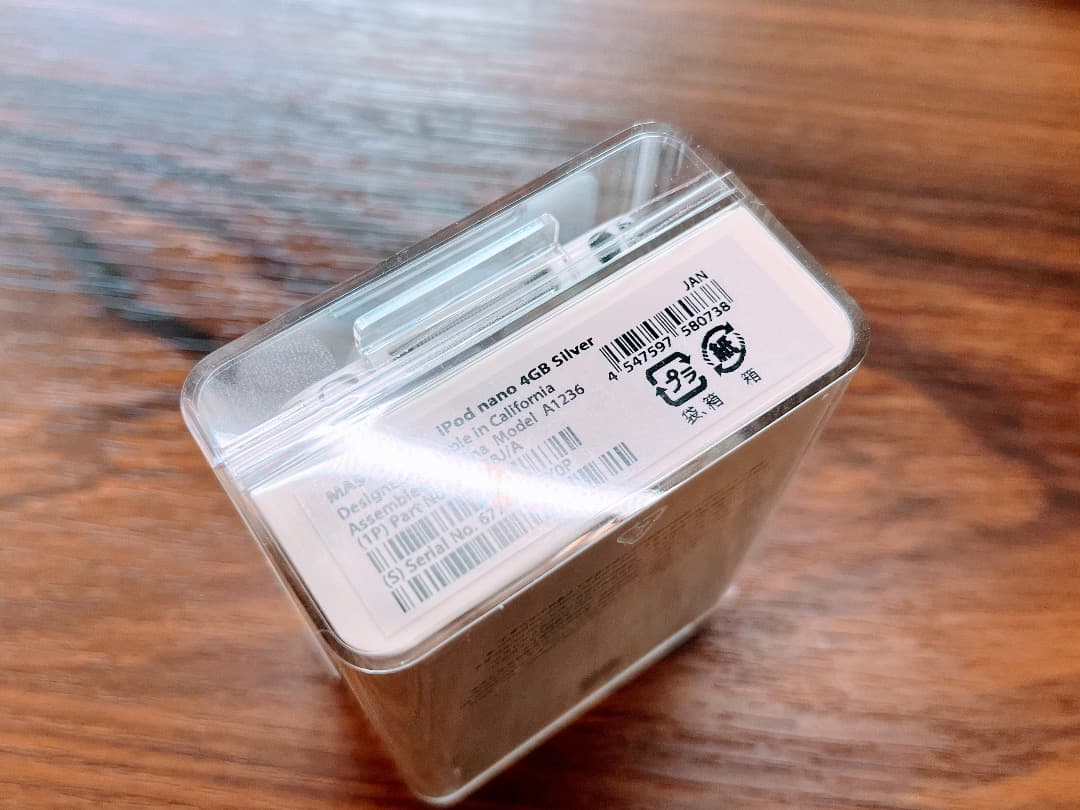 未使用/未開封 iPod nano 第3世代 4GB シルバー A1236