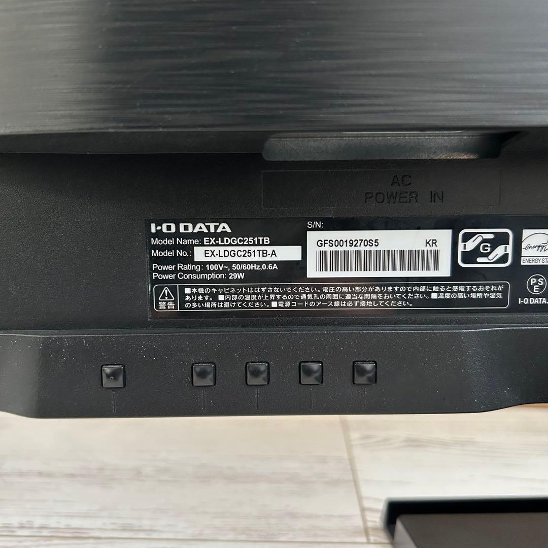 IODATA ゲーミングモニター 24.5型 GigaCrysta