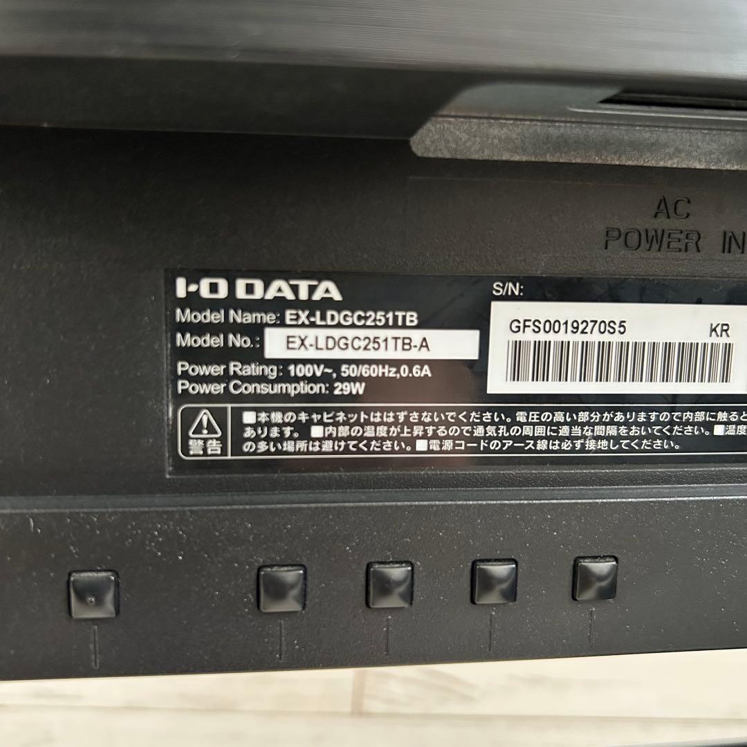 IODATA ゲーミングモニター 24.5型 GigaCrysta