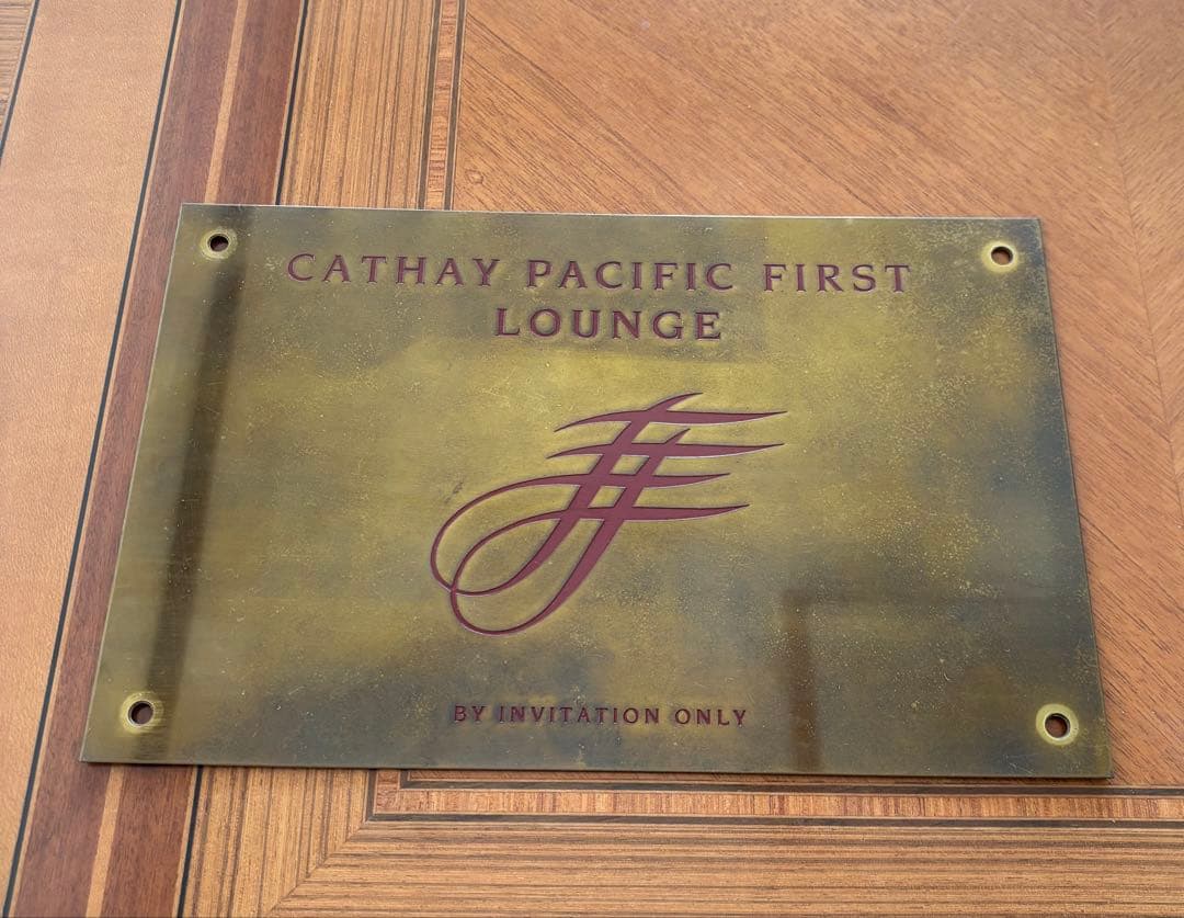 Cathay Pacific ファーストラウンジプレート