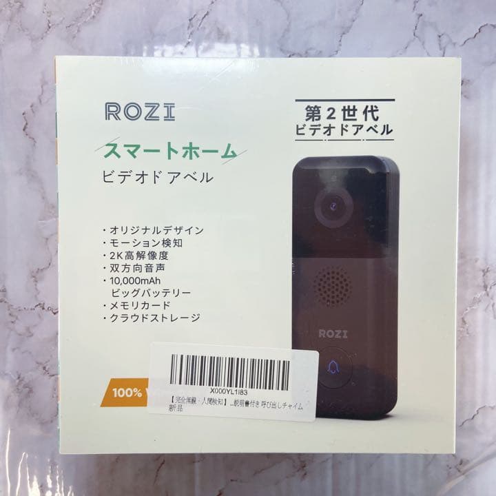 【 ワイヤレス インターホン】スマホ連動 広角 暗視 録画 双方向音声 遠隔監視