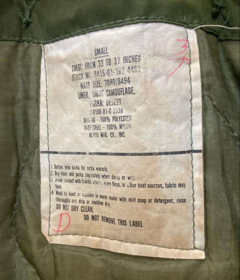 米軍実物 M65 モッズコート サイズS フルセット　　　 アルミジップ　初期型