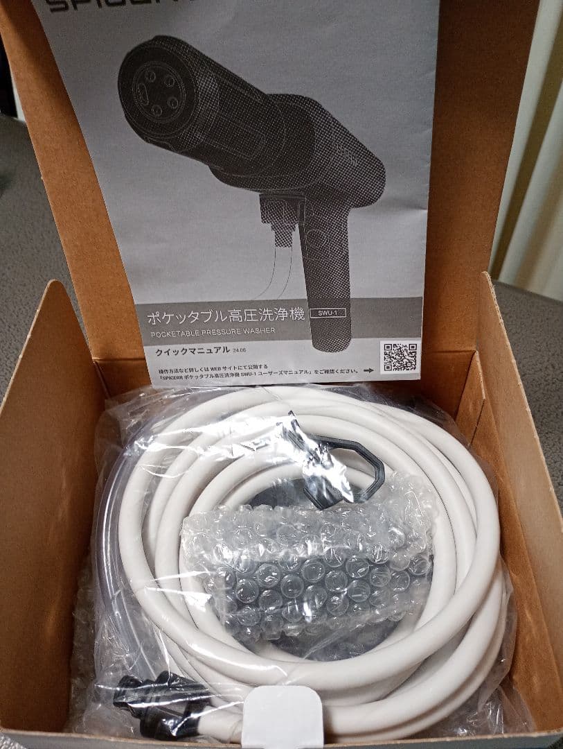 SPICERR ポケットタブル高圧洗浄機 SWU-1