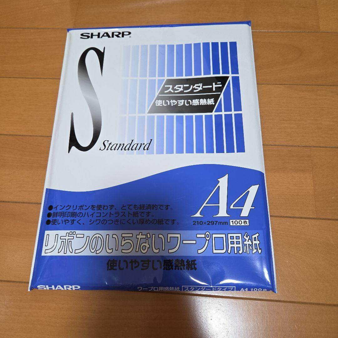 モバイルプリンター