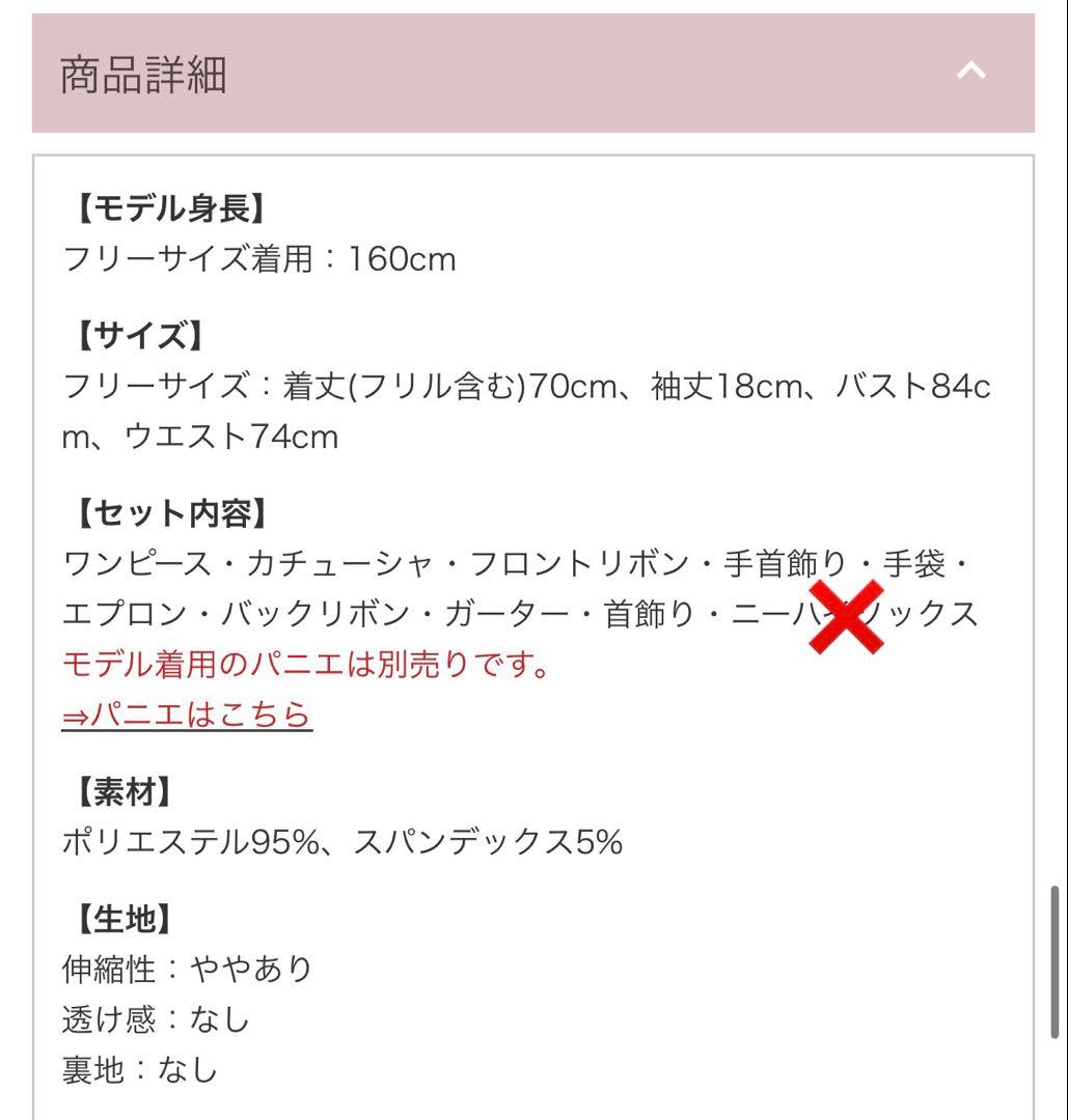 マリームーン Malymoon ラルムノワールメイド グレー