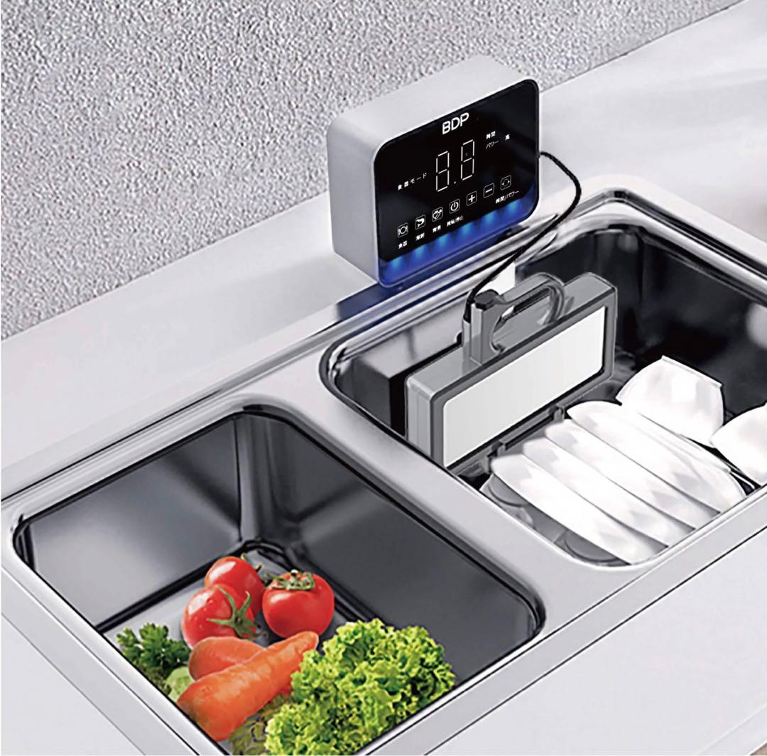 The washer pro BDP 食洗機　超音波　桶付き