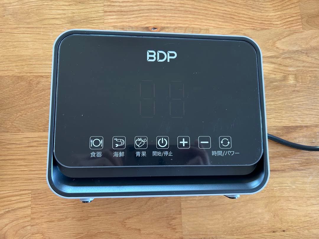 The washer pro BDP 食洗機　超音波　桶付き
