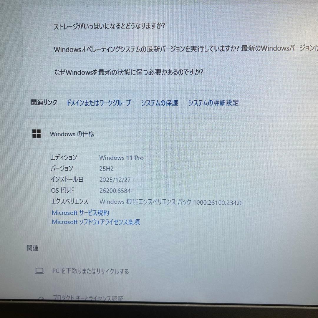 #946 レノボThinkpad L480 i5-8250U 8GB 256GB