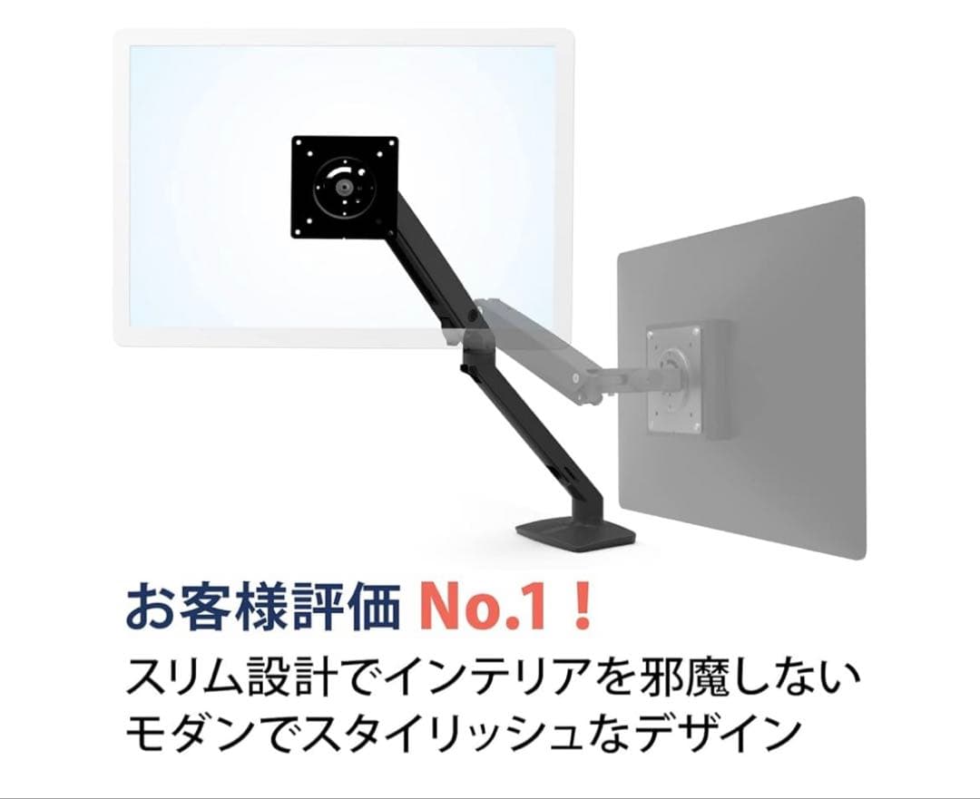 ぴ太郎【美品】ERGOTRON エルゴトロン MXV モニターアーム