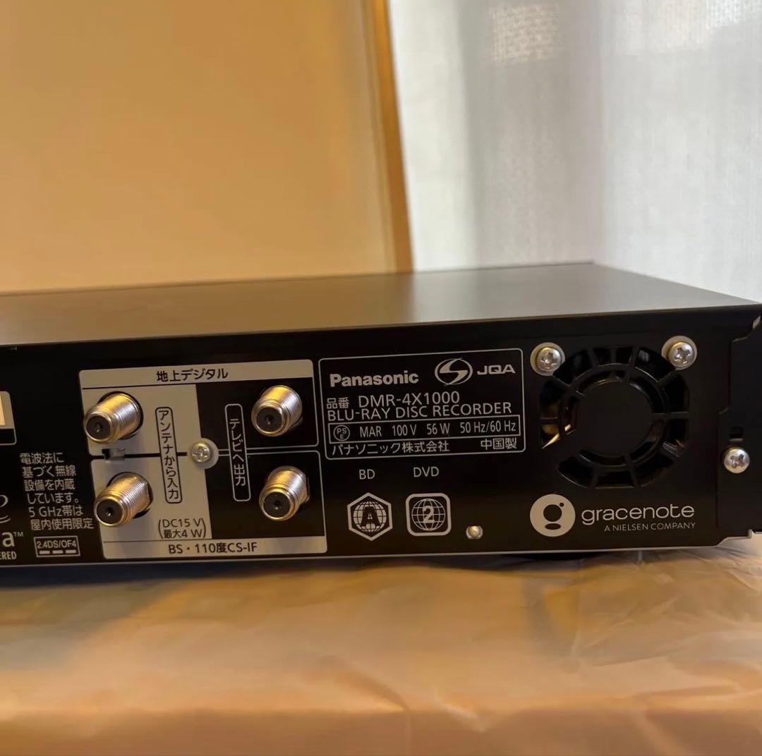 Panasonic DMR-4X1000 ブルーレイレコーダー