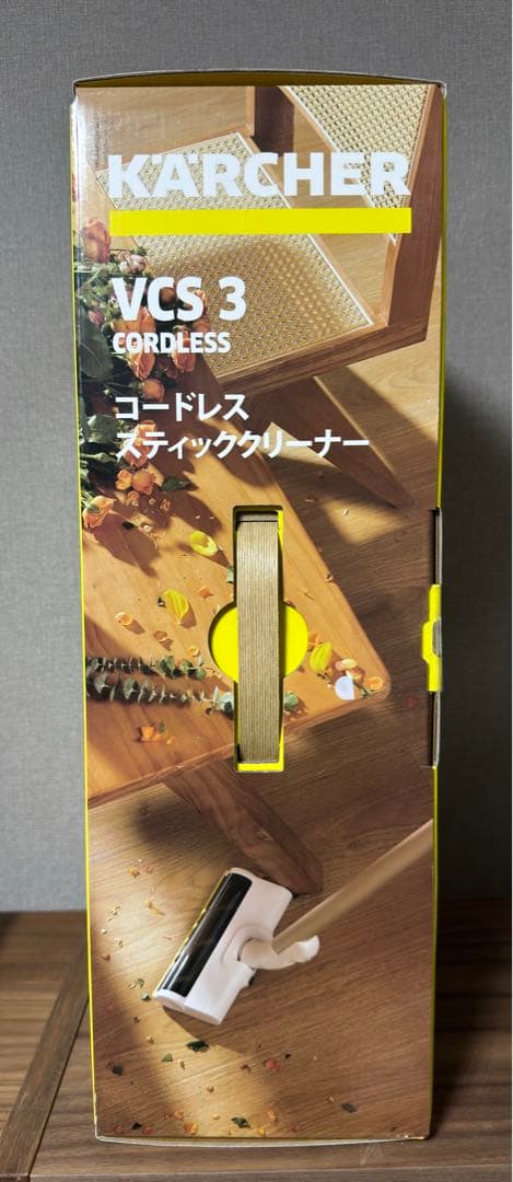 【新品未開封】ケルヒャー スティッククリーナーVCS3 コードレス掃除機