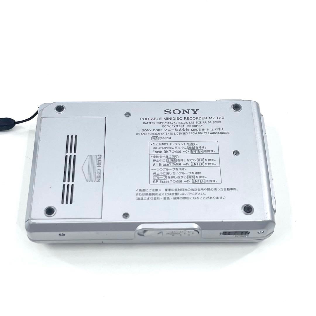 SONY MZ-B10 MDレコーダー 美品 完動品 ポータブルMD 業務用