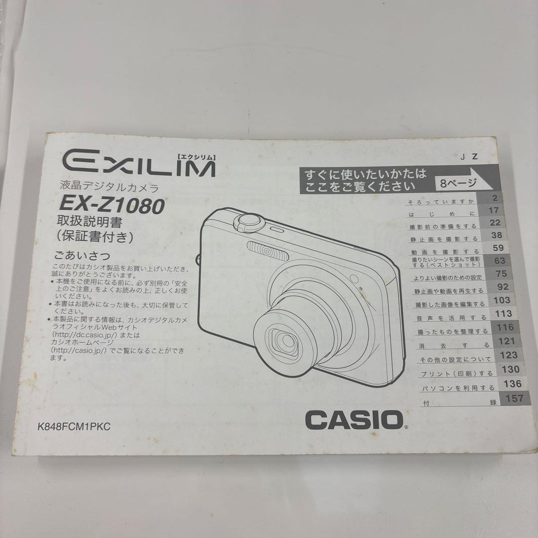 a*様 CASIO EXILIM EX-Z700 ピンク 10.1メガピクセル