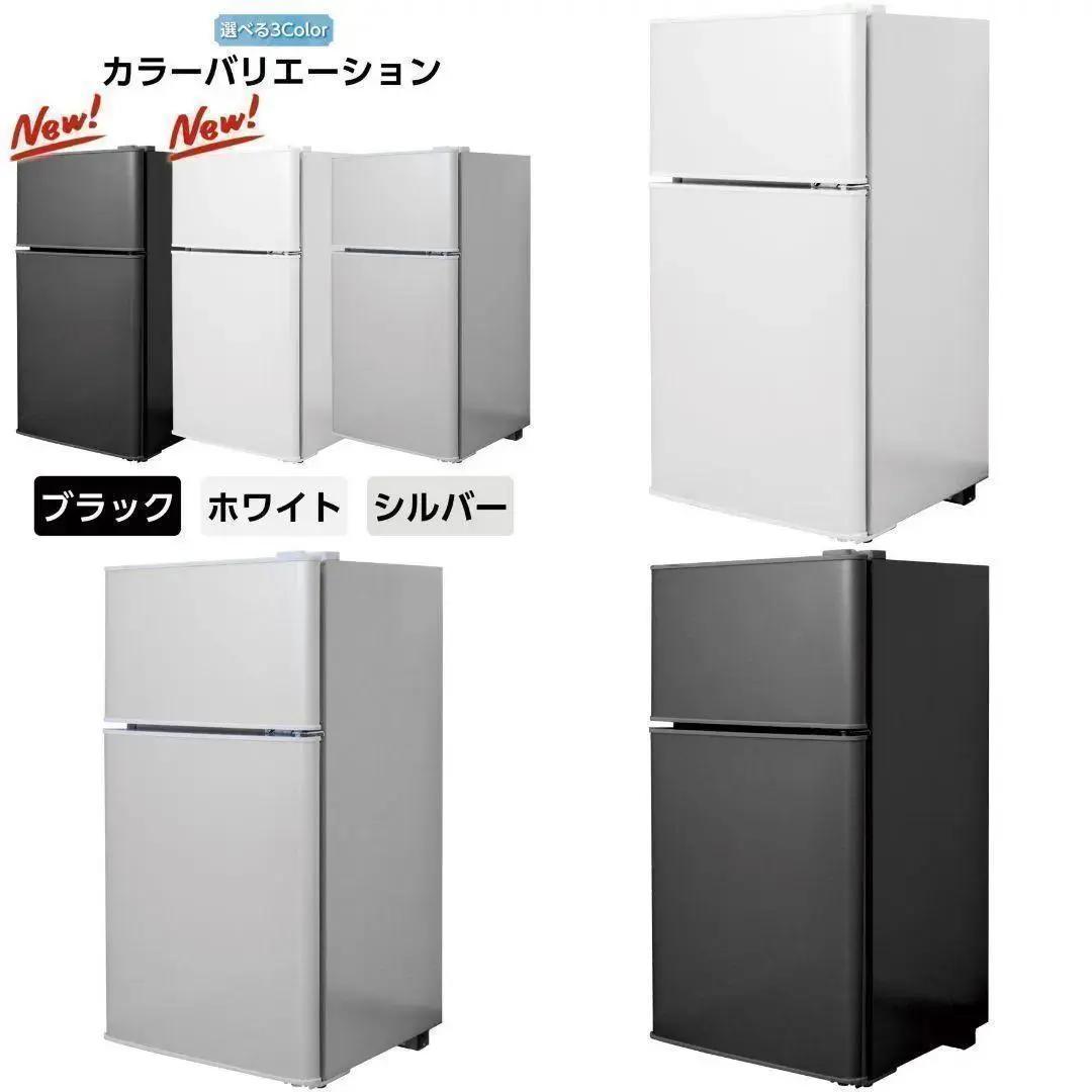 ★新品★　冷蔵庫 一人暮らし 冷凍冷蔵庫 家庭用 冷凍庫 業務用 60Lブラック