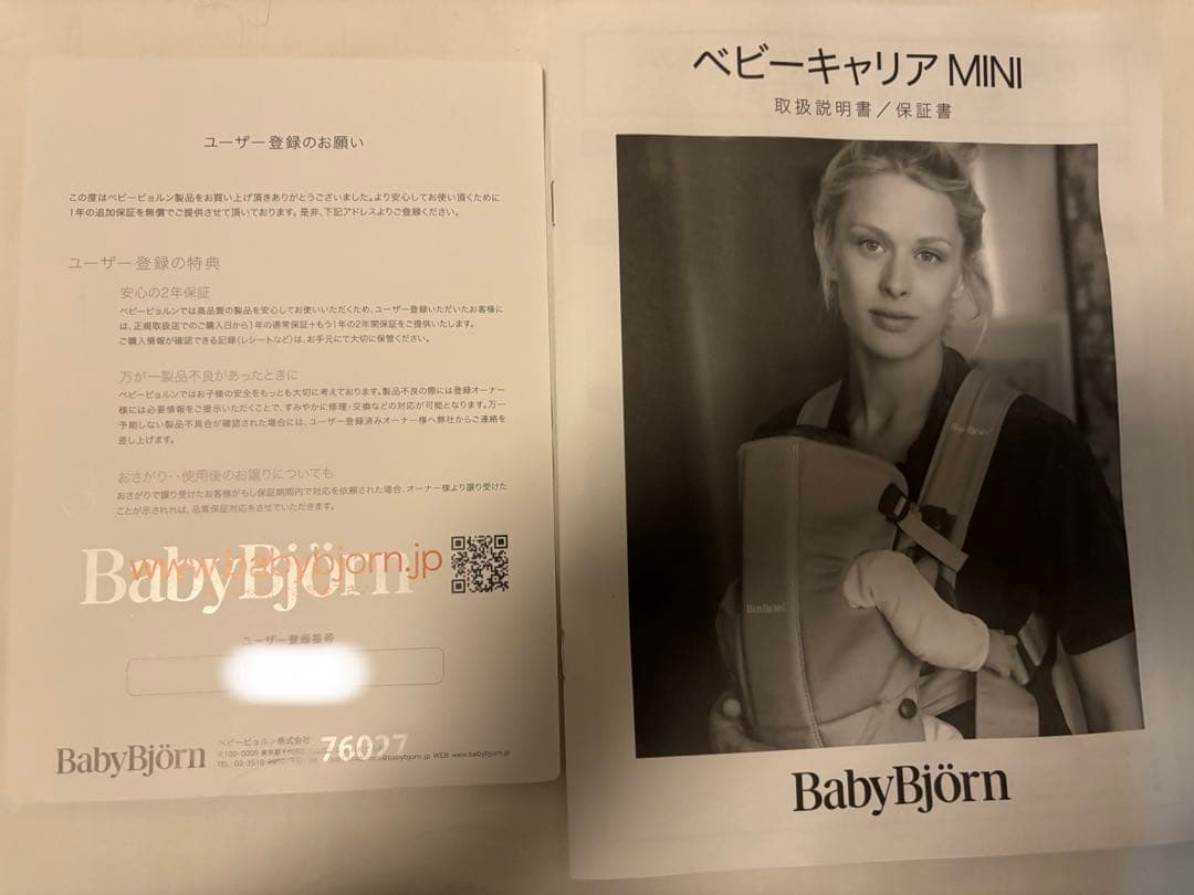 BABYBJÖRN 新生児対応抱っこひも ピンク　ベビービョルン mini