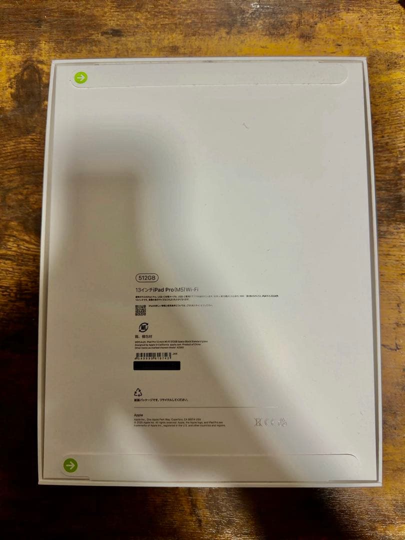 13インチ iPad Pro (M5) Wi-Fi 512GB スペースブラック
