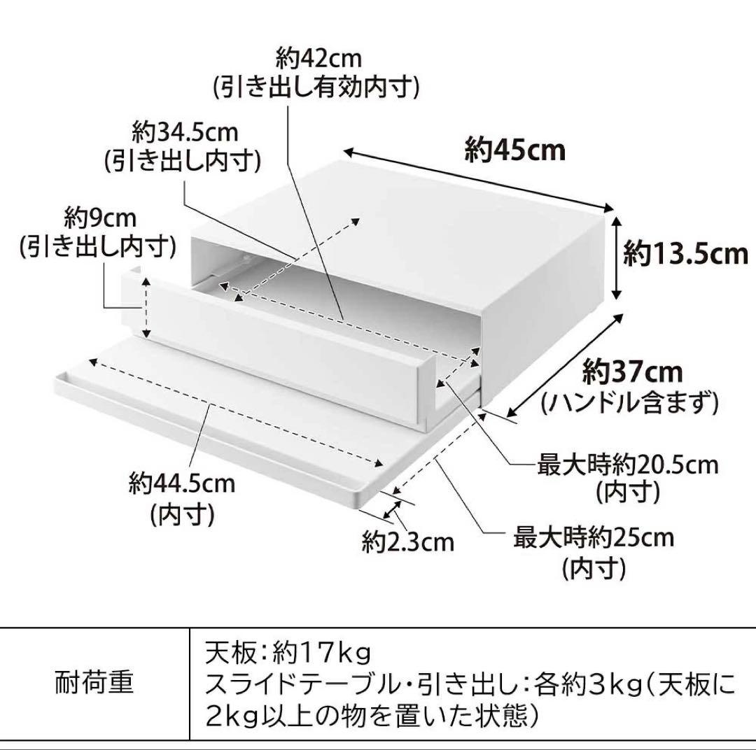 tower キッチン 作業台 レンジ下 収納 スライド