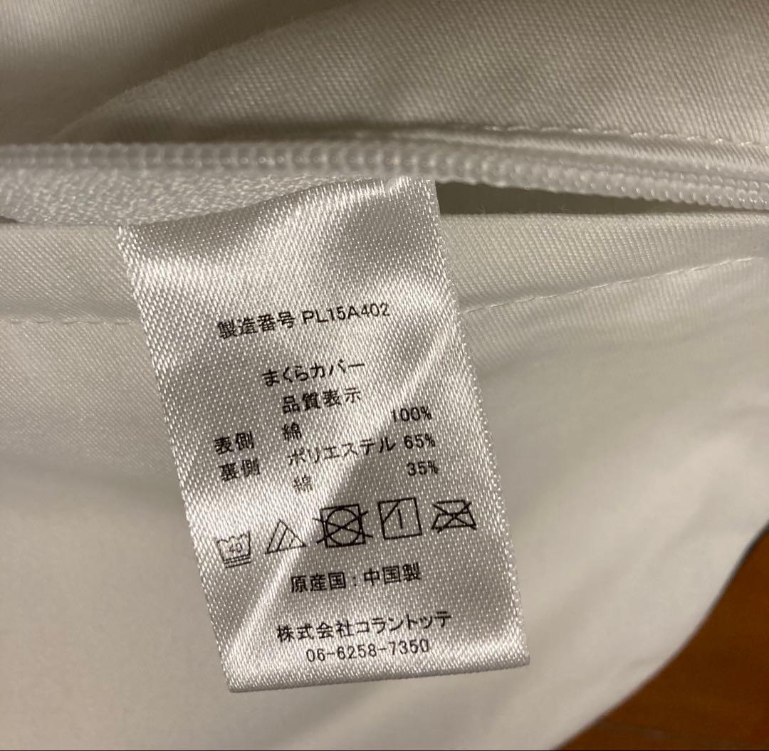 ホワイトメッシュクッション型枕 カバー付き