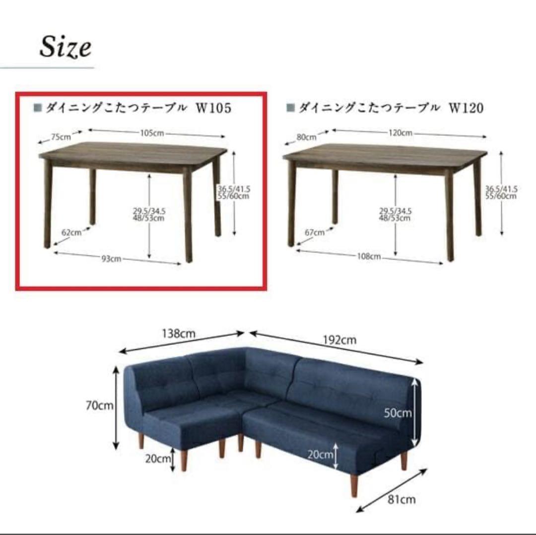 高さが変えられる天然木 高さ調整こたつダイニングテーブル 長方形 ダークグレー