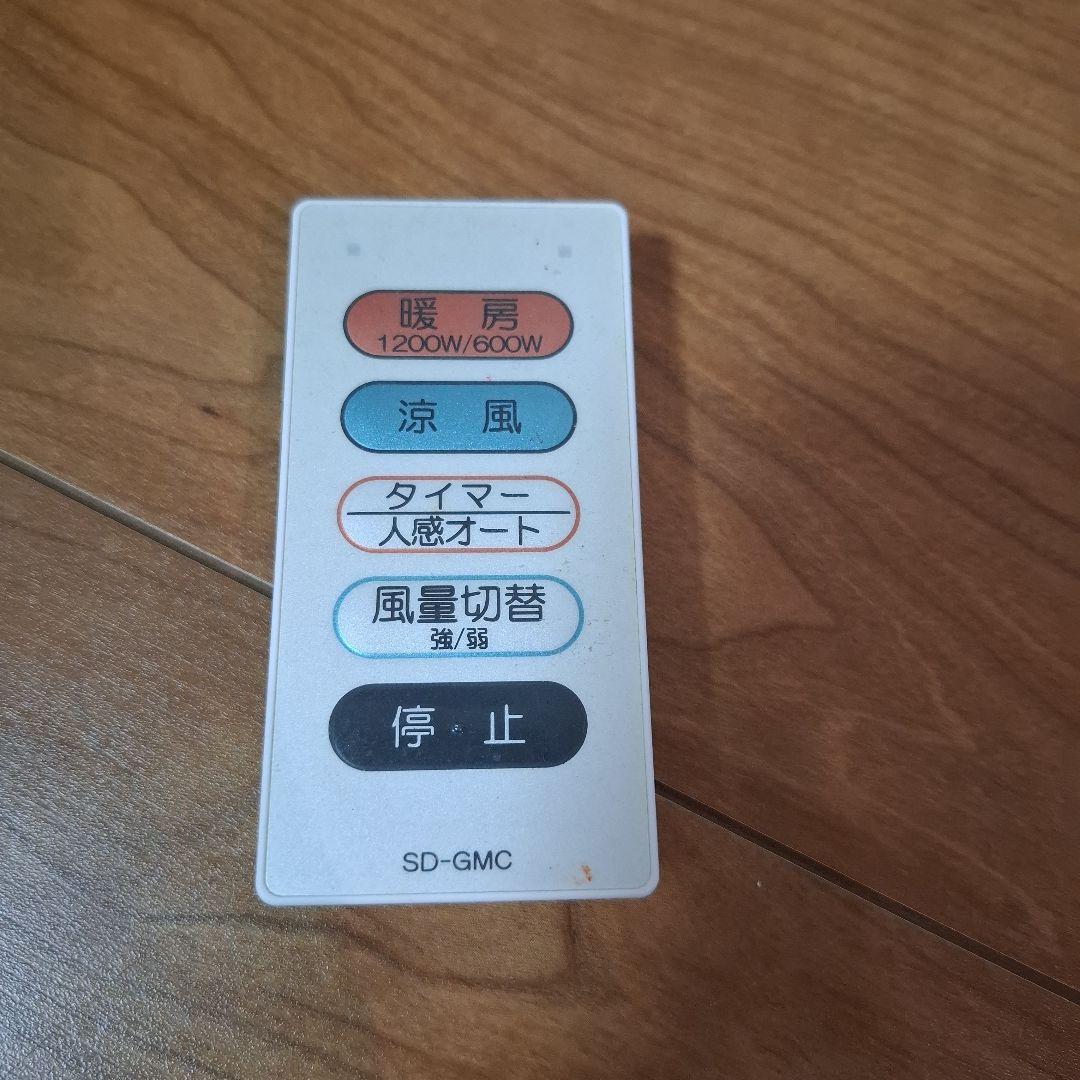 高須産業　涼風暖房機　浴室用　SDG-1200GBM 2021年製