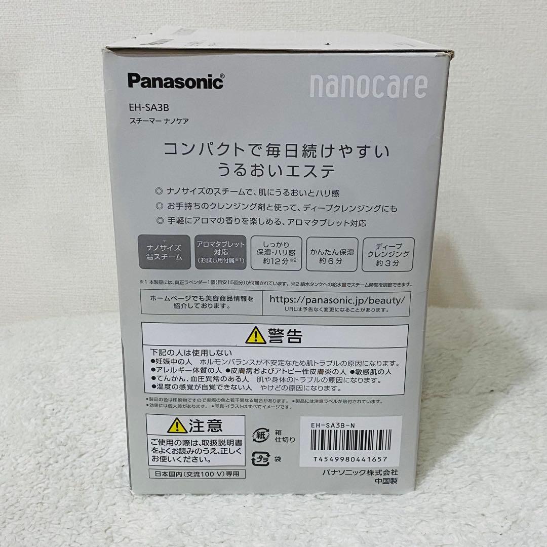 パナソニック スチーマー ナノケア コンパクトタイプ EH-SA3B-N