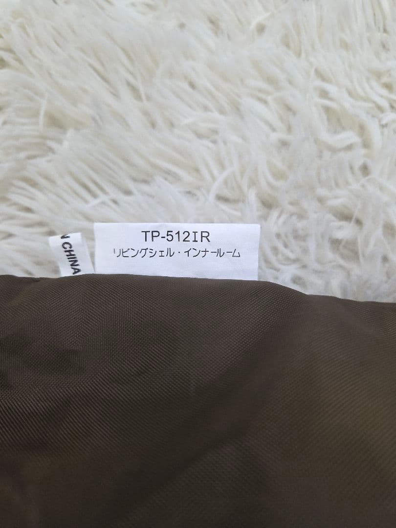 スノーピーク　リビングシェル　インナールーム　TP-512IR