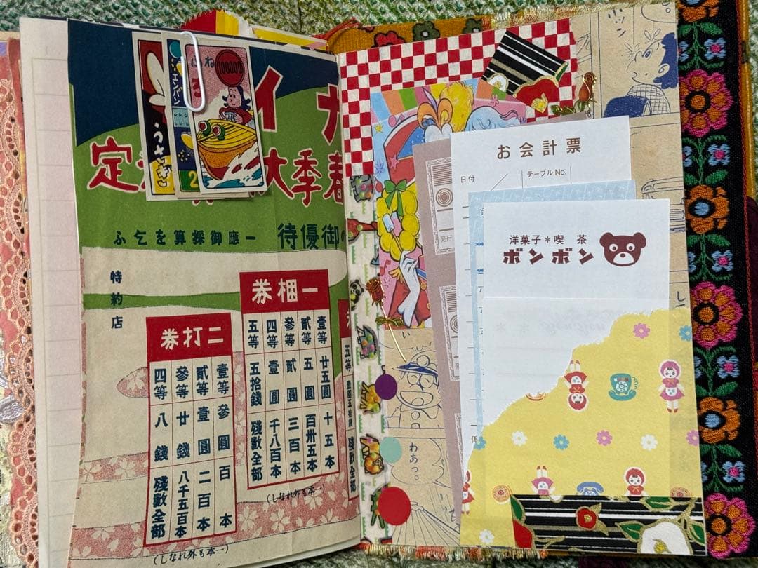 ジャンクジャーナル　雑記帳　昭和レトロ☆16