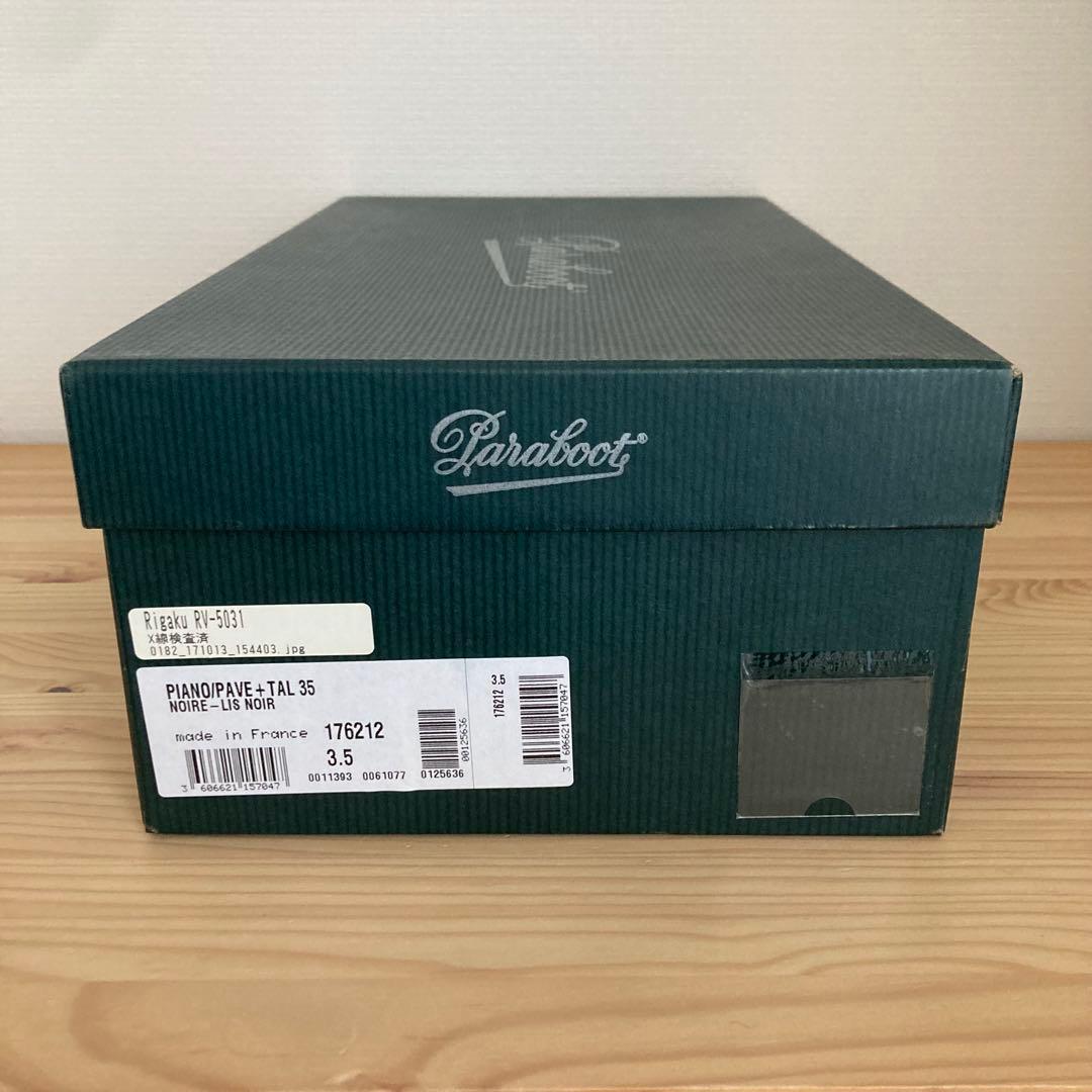 【美品】パラブーツ サイドゴアブーツ ブラック23