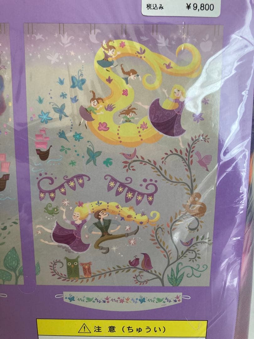 東京ディズニーシー ラプンツェルカーテン 2枚入り