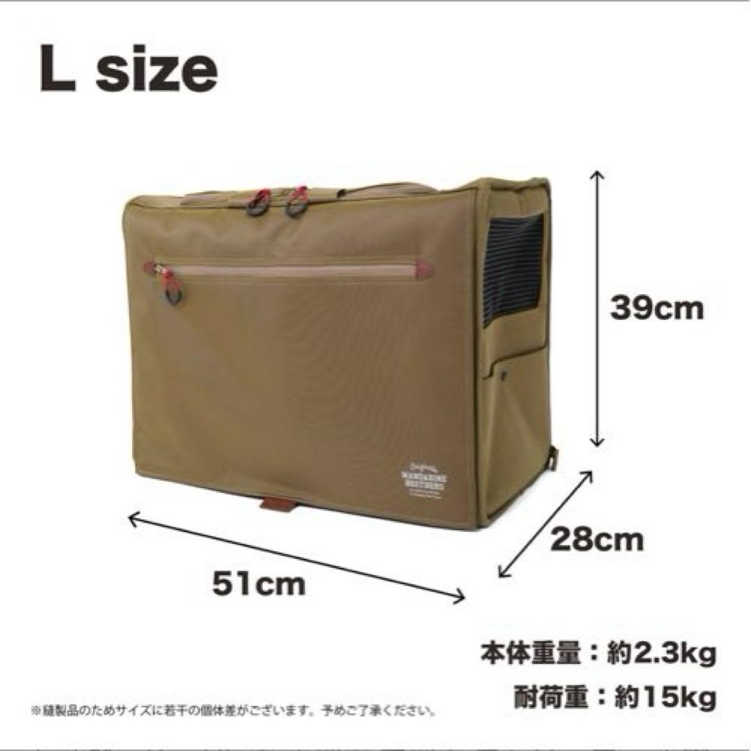 MANDARINE BROTHERS リュック　Lサイズ