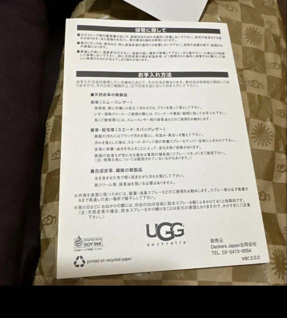 【新品】　UGG ムートンブーツ チョコレート 24cm