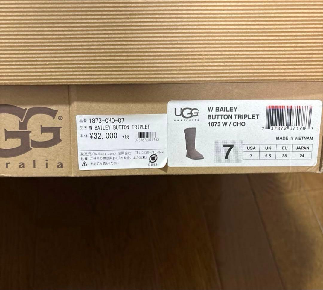 【新品】　UGG ムートンブーツ チョコレート 24cm