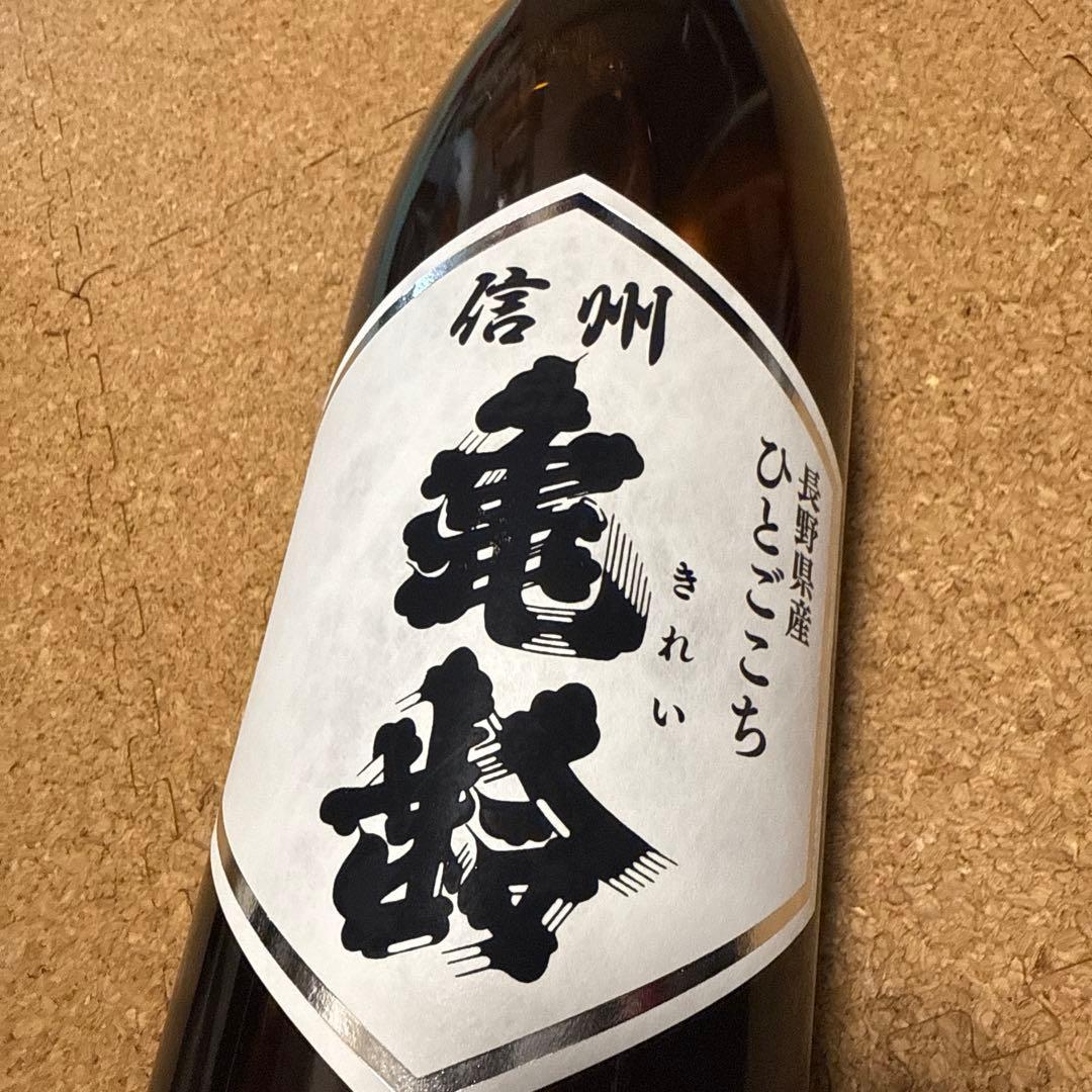 亀齢 ひとごこち 純米酒 1800ml