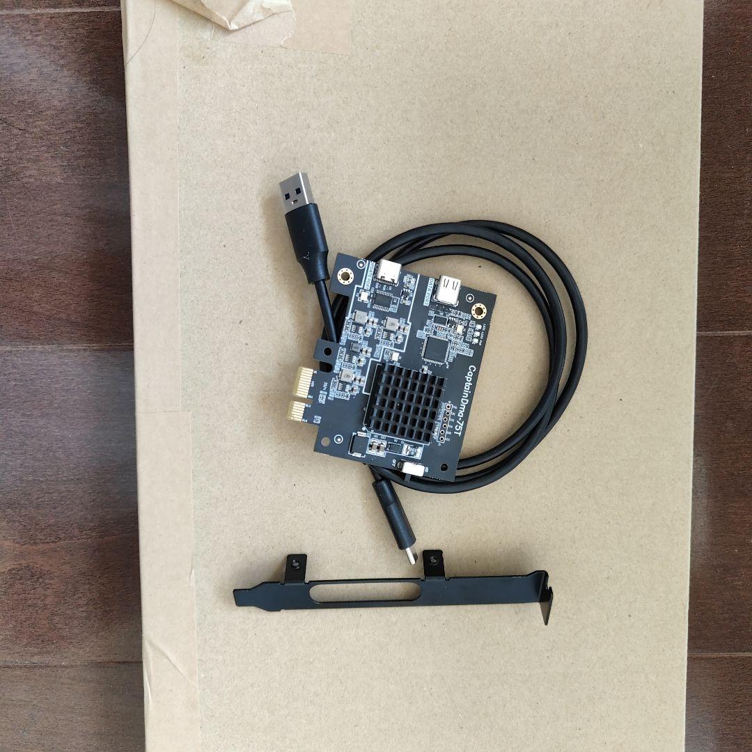 DMAボード75T DP出力フューザー