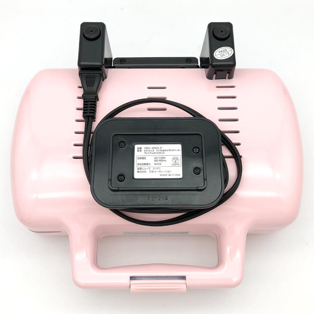 【希少・新品】Vitantonio VWH-4500-P ピンク 完売品