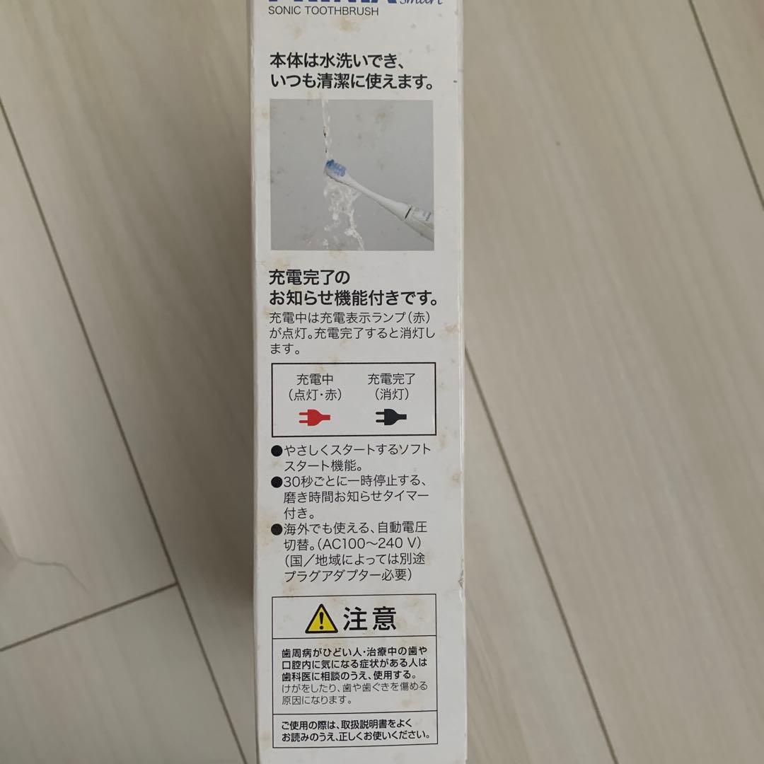 超音波電動歯ブラシプリニアスマートパナソニック電動歯ブラシ